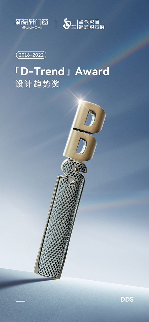 �º�܎�T��ϲ��2016-2022���D-Trend Award�OӋڅ�ݪ�