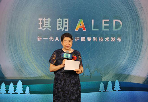 ��↢��|2022������ALED�o(h��)�ی������g(sh��)�l(f��)�����A�M��Ļ