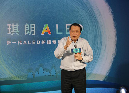 ��↢��|2022������ALED�o(h��)�ی������g(sh��)�l(f��)�����A�M��Ļ