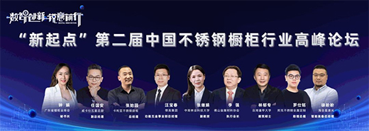 �������������ӡ������c���ڶ����Ї����P䓙����ИI(y��)�߷�Փ��