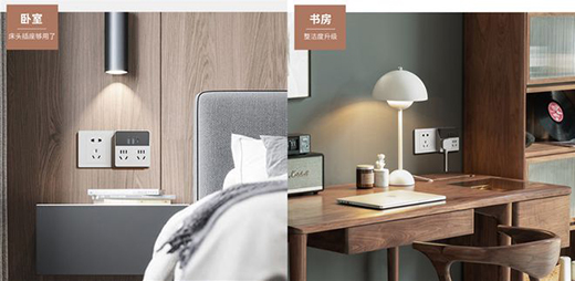 插座一轉(zhuǎn)七，充電快一步，正泰30W快充魔盒來了