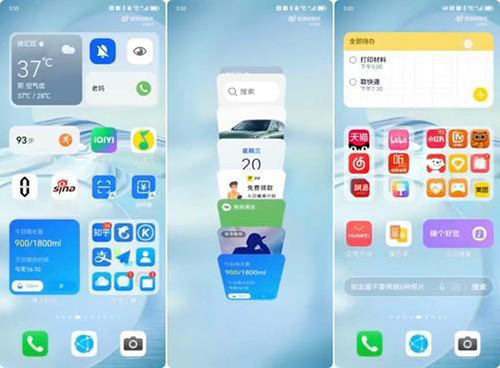 余承東解讀HarmonyOS 3，再次進(jìn)化，系統(tǒng)桌面曝光
