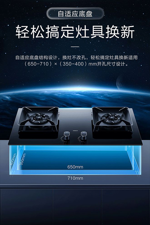 老板3D速火燃?xì)庠?，和華帝燃?xì)庠钜黄饚阃孓D(zhuǎn)“中式廚房”