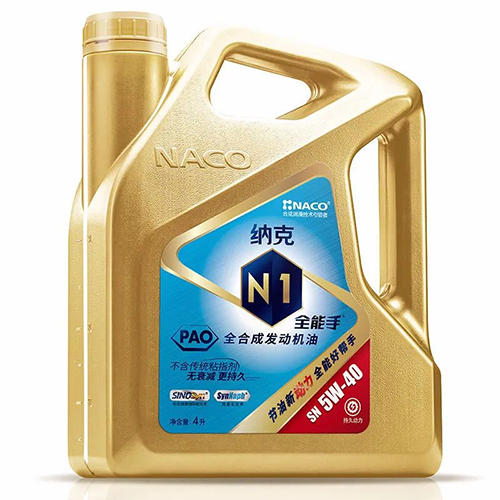 潤滑油潤滑方式