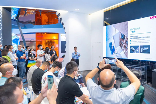 ��(d��ng)�t��׌��DTC2022��Ʒ�l(f��)����(hu��)�ߡ���+���g��ֱ���Wҫ�ʬF(xi��n)