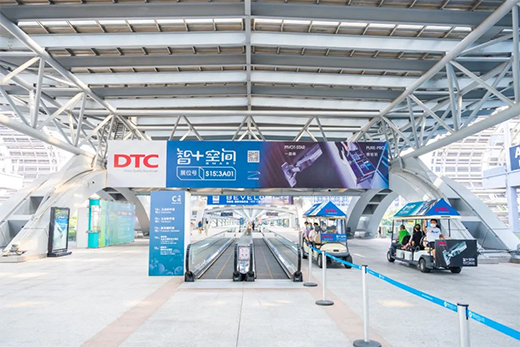 ��(d��ng)�t��׌��DTC2022��Ʒ�l(f��)����(hu��)�ߡ���+���g��ֱ���Wҫ�ʬF(xi��n)