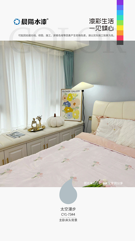 ����ʲô�ɫ�ÿ�?���ˮ��ȫ��ɫ�ʴ��� ��Ѭ�{(l��n) ��¶��˪ ̫������