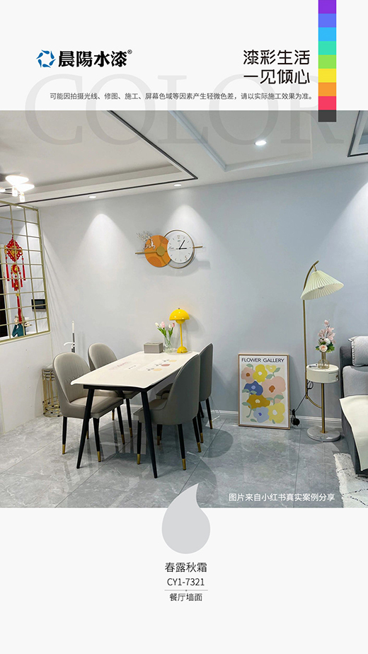 ����ʲô�ɫ�ÿ�?���ˮ��ȫ��ɫ�ʴ��� ��Ѭ�{(l��n) ��¶��˪ ̫������