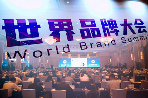 澳柯瑪入選2022年“中國500最具價值品牌”