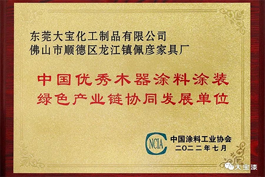 ˮ������ | �󌚻����@�u(p��ng)�顾�Ї�(gu��)�Gɫľ��Ϳ���ИI(y��)���M(j��n)��λ��