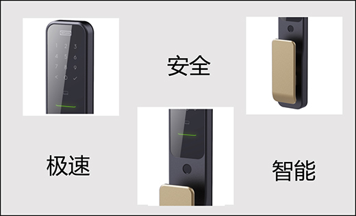 安全守護(hù)，讓每一次回家成為享受