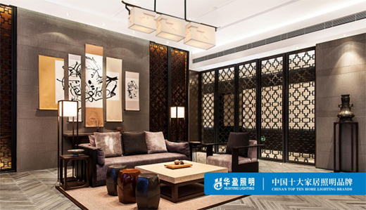 華盈照明：生活的愉悅感，從一盞燈開始!