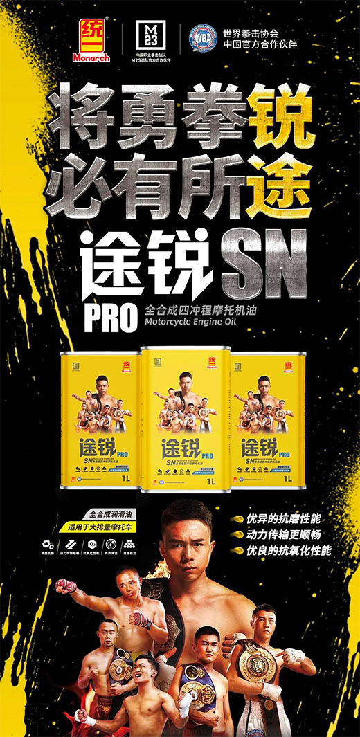 �y(t��ng)һ��̼Ħ�ЙC�͡�;�JPRO�����ű����� һ؛�y��!