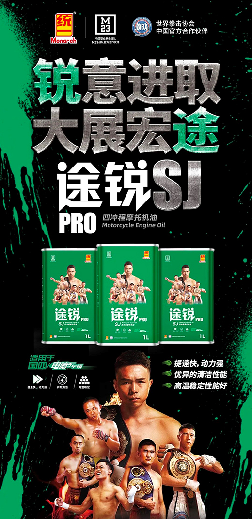 �y(t��ng)һ��̼Ħ�ЙC�͡�;�JPRO�����ű����� һ؛�y��!