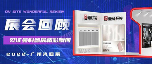 ���ʻ�������_�P(gu��n)2022�V�ݹ⁆չ�A�M�չ�