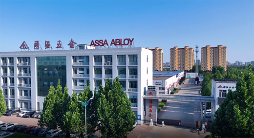 萬潤(rùn)香蜜湖經(jīng)典案例賞析 ——大視野 亞薩合萊國強(qiáng)五金