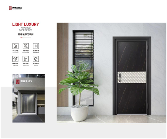 鋼亦美門業(yè)德式裝甲門：至臻品質(zhì)，高端之選