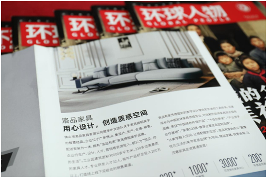 ��Ʒ�мҶ����L(zh��ng)�������������h(hu��n)�������(zhu��n)�L�����(��i)�������x