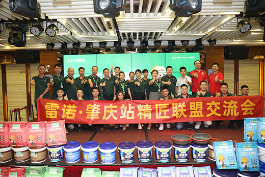 逆勢(shì)破局，贏戰(zhàn)市場(chǎng) | 2022雷諾·肇慶工匠交流會(huì)圓滿成功