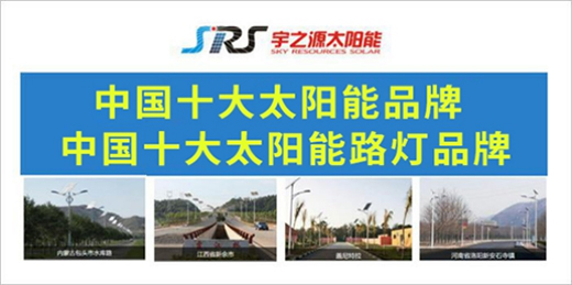 ��֮Դ����Ʒ�|(zh��)̫���·�����������Ї����u����