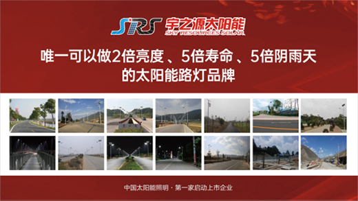 ��֮Դ����Ʒ�|(zh��)̫���·�����������Ї����u����