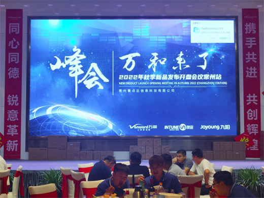 �y�ֹ��M(j��n) ����(chu��ng)�x�� �y��N��l(w��i)ԡ���ݵ؅^(q��)�_(k��i)�P��(hu��)�ɹ����_(k��i)