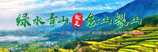 中國鄉(xiāng)村振興先行者——余向強(qiáng)先生簡介