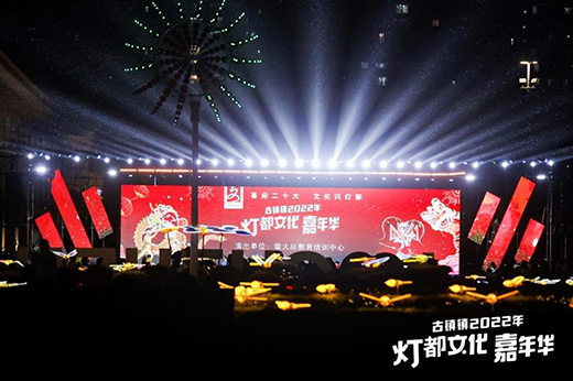 �Aˇ�����c�����(zh��n)2022�����Ļ������A���K�����w���^����ʽ����