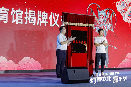 �Aˇ�����c�����(zh��n)2022�����Ļ������A���K�����w���^����ʽ����