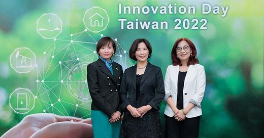 ӭ��(zh��n)�Gɫ��Դ�r��!ʩ�͵�늙C�e�kInnovation Day Taiwan 2022