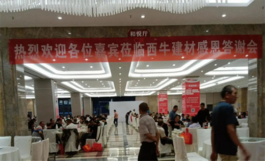 �y�ֳ��l(f��) �ж�ͬ�� | ��ţ����������Ϫ���ж����x��(hu��)���A�M��Ļ!