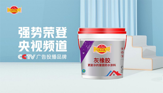 �̼�����ˮ�s����ҕ��Ӳ��Ʒ�ƌ�(sh��)���T�͸߹�r(sh��)��!