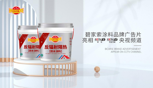 �̼�����ˮ�s����ҕ��Ӳ��Ʒ�ƌ�(sh��)���T�͸߹�r(sh��)��!