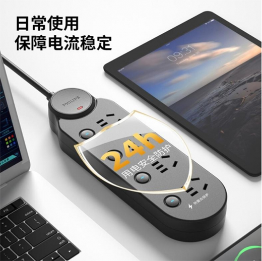 飛利浦i系列4位防雷插座，用電安全隨心掌握