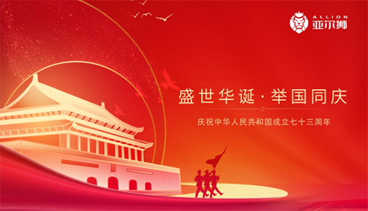 �����{�X��Ʒ���c��݋����(chu��ng)���̵䷶���������(f��)�d