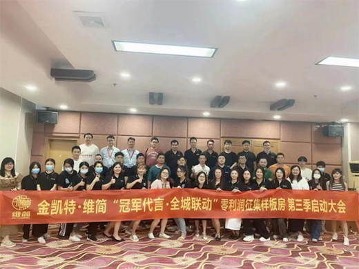 ��(chu��ng)��S��(ji��n)ȫ�ݶ��ơ���܊����•ȫ��(li��n)��(d��ng)������������(d��ng)���(hu��)��ʽ�e��