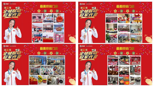 ��(chu��ng)��S��(ji��n)ȫ�ݶ��ơ���܊����•ȫ��(li��n)��(d��ng)������������(d��ng)���(hu��)��ʽ�e��