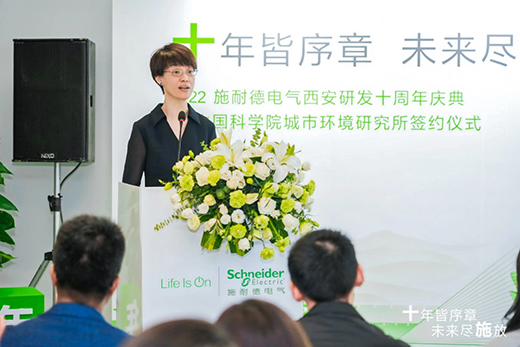 ���ʮ�d��ʩ�͵�늚������аl(f��)�����V����(chu��ng)���c�Gɫ�l(f��)չ��ƪ��