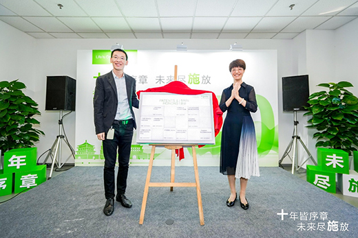 ���ʮ�d��ʩ�͵�늚������аl(f��)�����V����(chu��ng)���c�Gɫ�l(f��)չ��ƪ��