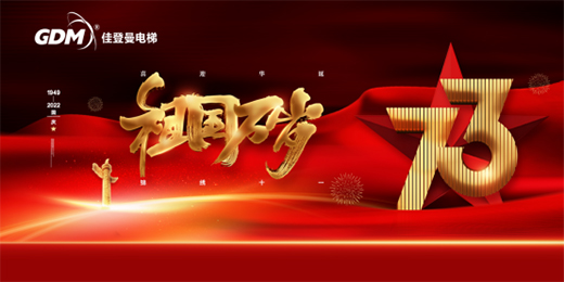 ��(gu��)�c��݋|�ѵ�������Ծ������īI(xi��n)�Y���(gu��)73���A�Q