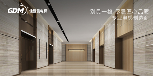 國(guó)慶特輯|佳登曼電梯以精工匠心獻(xiàn)禮祖國(guó)73年華誕