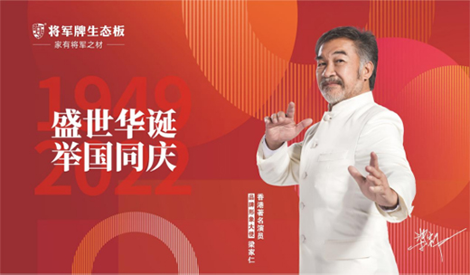 ��(ji��n)���Gɫ�l(f��)չ֮·����܊��������(gu��)73�����A�Q�I(xi��n)�Y!