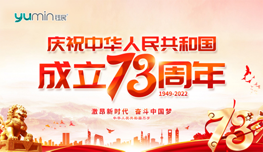 �¾���� Ʒ�|(zh��)���� ����t(y��)���Ƽ��I�Y73����