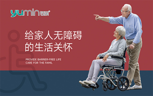 致敬祖國(guó) 品質(zhì)堅(jiān)守 鈺民醫(yī)療科技獻(xiàn)禮73周年