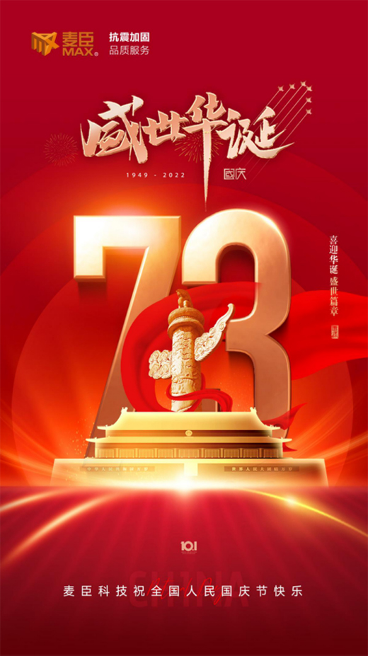 �����Ƽ����T��Ʒ����ӹ̹����������(gu��)73�A�Q�I(xi��n)�Y!