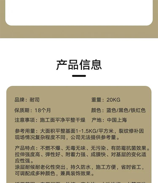 NS-��ˮͿ��ϵ��(��ɫ�۰���)