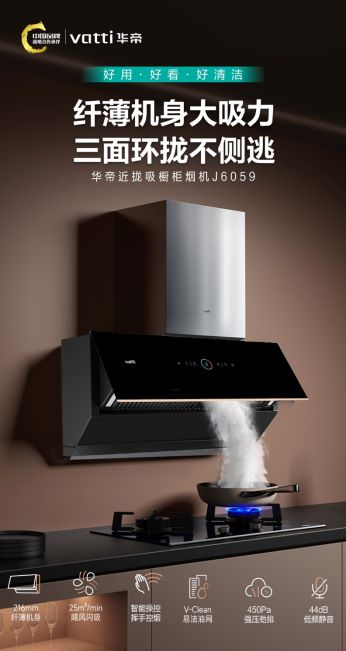 �A�۟��CJ6059���w���C������������h(hu��n)�n���ӟ�