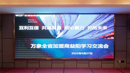 �_��δ��(l��i)|����ף�R�f(w��n)��ȫʡ���������(y��ng)�W(xu��)��(x��)������(hu��)�A�M�ɹ�!