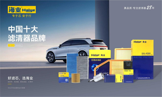 28�꽳�����죬���I(y��)�V�����ɹ��ϰ��Ї�(gu��)ʮ��Ʒ�ơ�