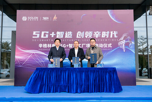 數(shù)字化引領(lǐng)!辛格林電梯數(shù)字化成果獲兩項(xiàng)認(rèn)定!